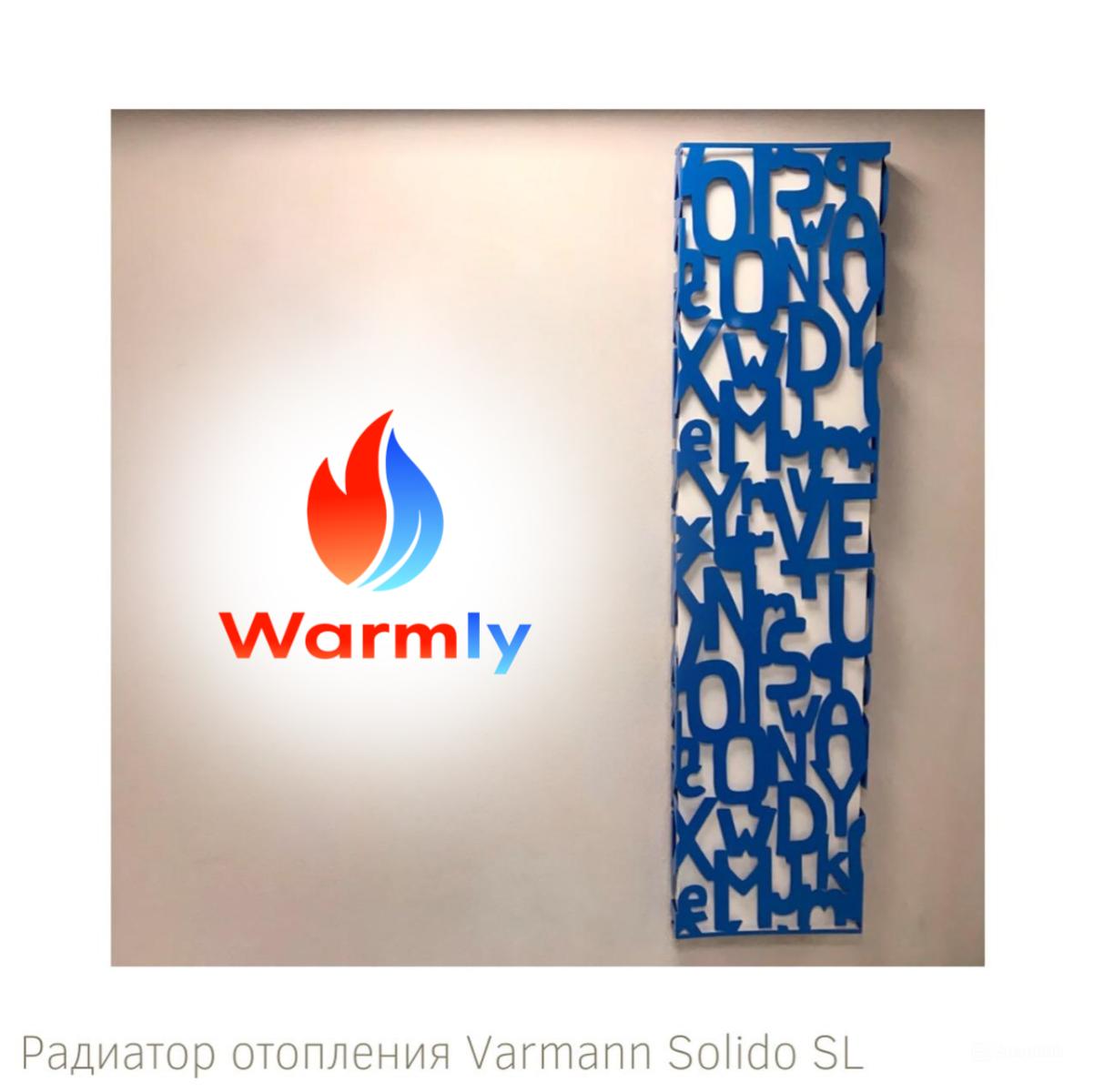 Дизайн-радиатор Varmann Solido SL c декоративной вставкой P06, высота 1800 мм, ширина 450 мм, тип подключения TS, цвет панели RAL9016, цвет вставки SL P06 RAL5012