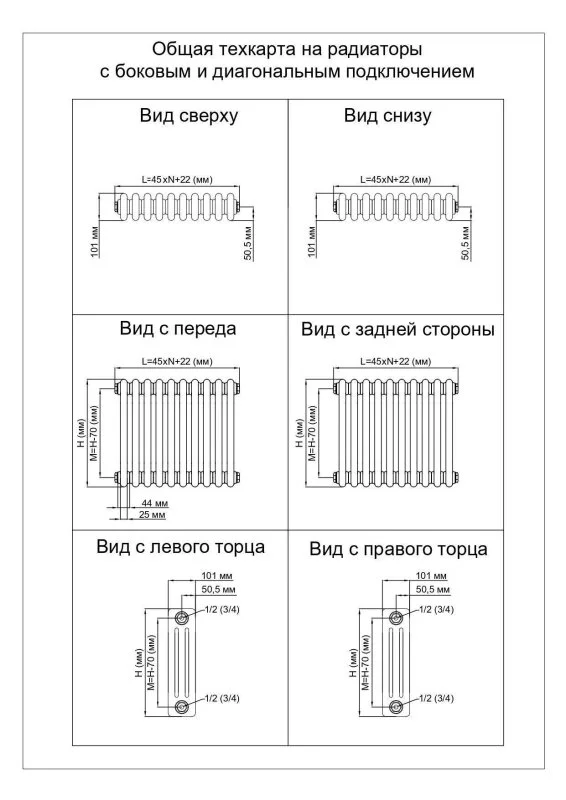 Solira Радиатор трубчатый, модель 3020/4, Nº12, 1/2, RAL2009 оранжевый 4 секции мал.