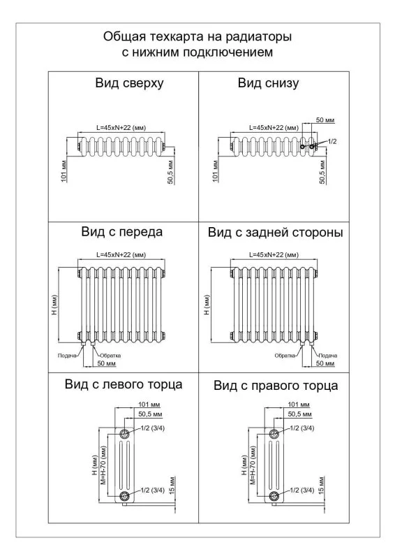 Радиатор Solira 3180/08 N69 1/2 RAL 5024 глянец голубой 8 секций