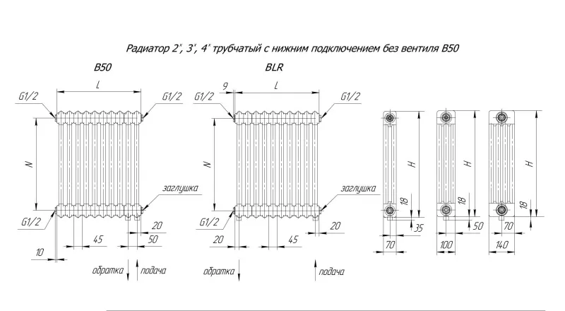 VELAR Трубчатый радиатор 2180-04 секций, двухтрубный, цвет 9016 белый глянец