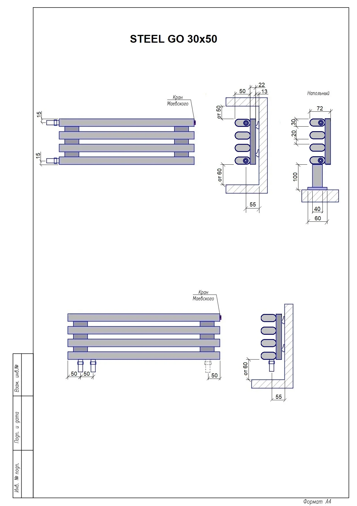 Радиатор Steel GO 30x50 750 - 5, нп, Ral 1016 мат желтый 5 секций круглый профиль горизонтальный